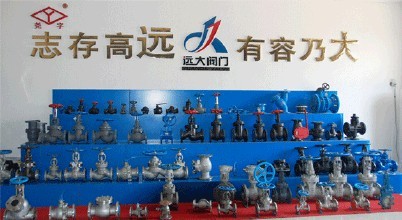 河北技術監(jiān)督局對遠大閥門產品進行抽檢__中國泵閥商務網