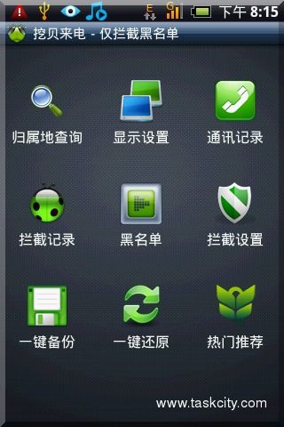 vinny 0727 的案例庫 專業的軟件外包網和項目外包 項目交易平臺