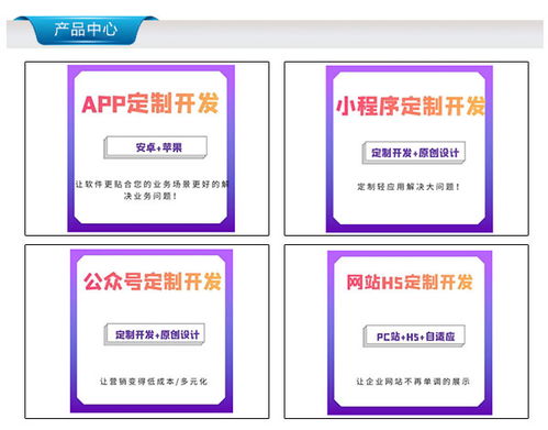 馬鞍山軟件定制開發(fā)報價擇優(yōu)推薦 多圖