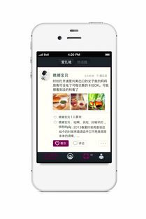 社交類app 最專業(yè)的軟件外包網(wǎng)和項目外包 項目交易平臺