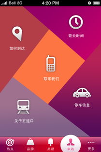 北京五道口購(gòu)物app wangnan 最專業(yè)的軟件外包網(wǎng)和項(xiàng)目外包 項(xiàng)目交易平臺(tái)